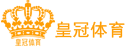 皇冠平台注册